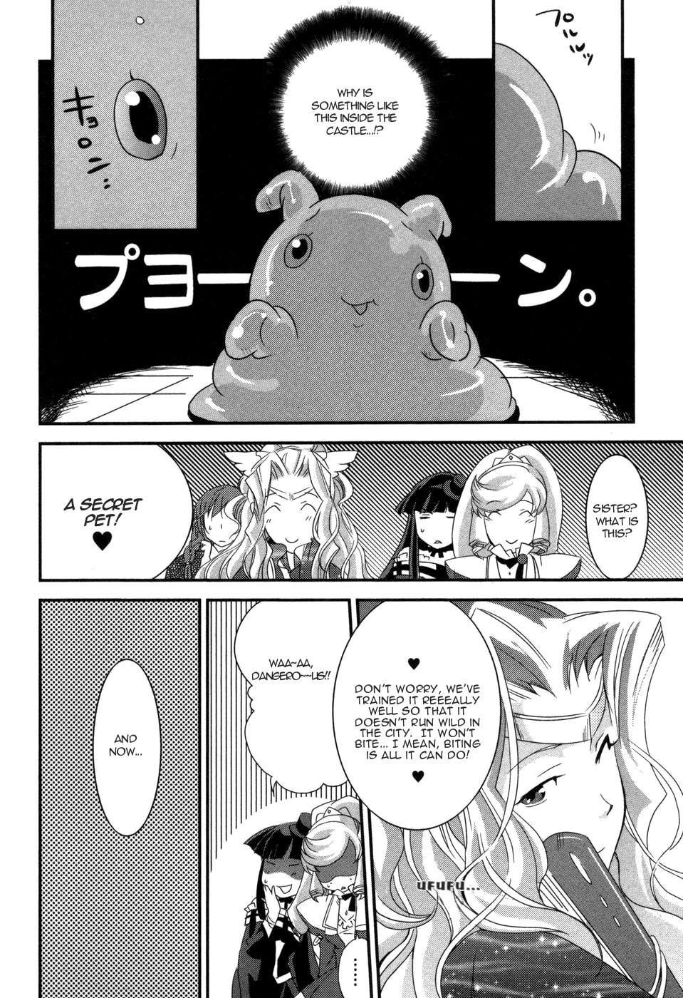 Shokushuhime Chapter 5 page 14 - Chapter 5