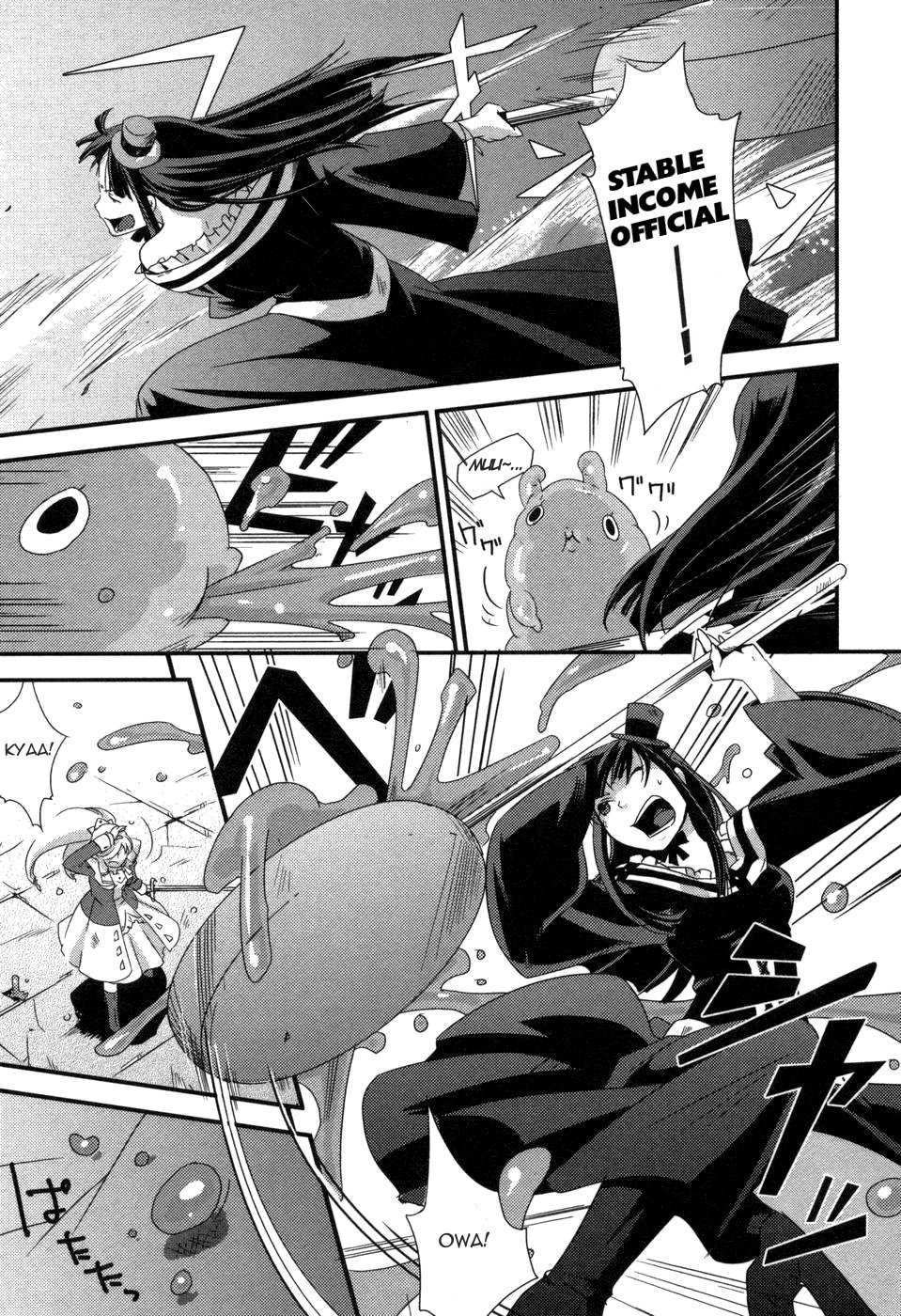 Shokushuhime Chapter 5 page 17 - Chapter 5