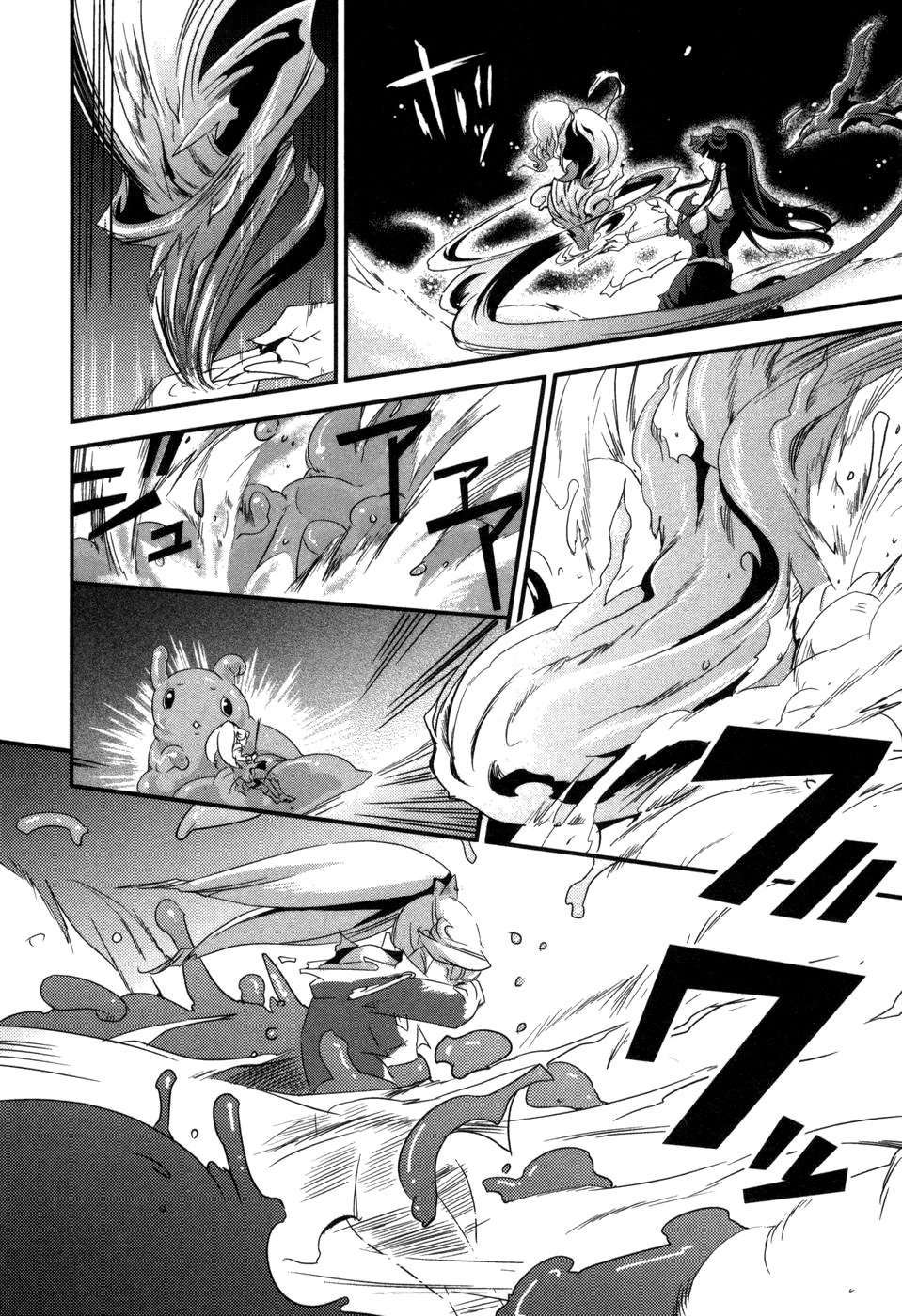 Shokushuhime Chapter 5 page 22 - Chapter 5