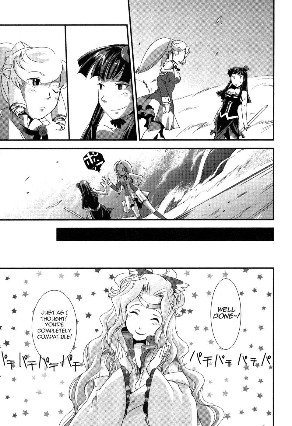 Shokushuhime Chapter 5 page 25 - Chapter 5