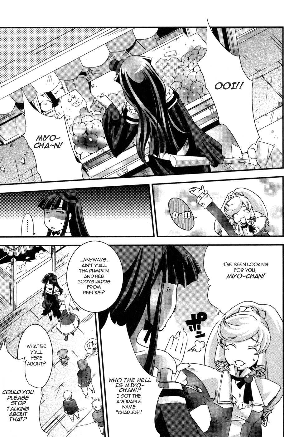 Shokushuhime Chapter 5 page 3 - Chapter 5