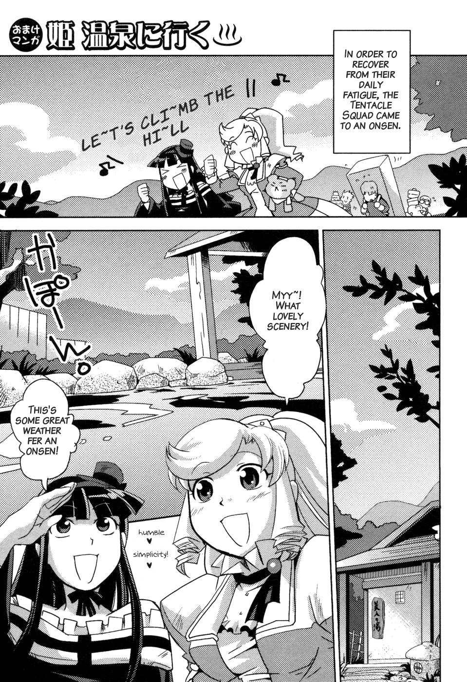 Shokushuhime Chapter 6.5 page 1 - Chapter 6.5