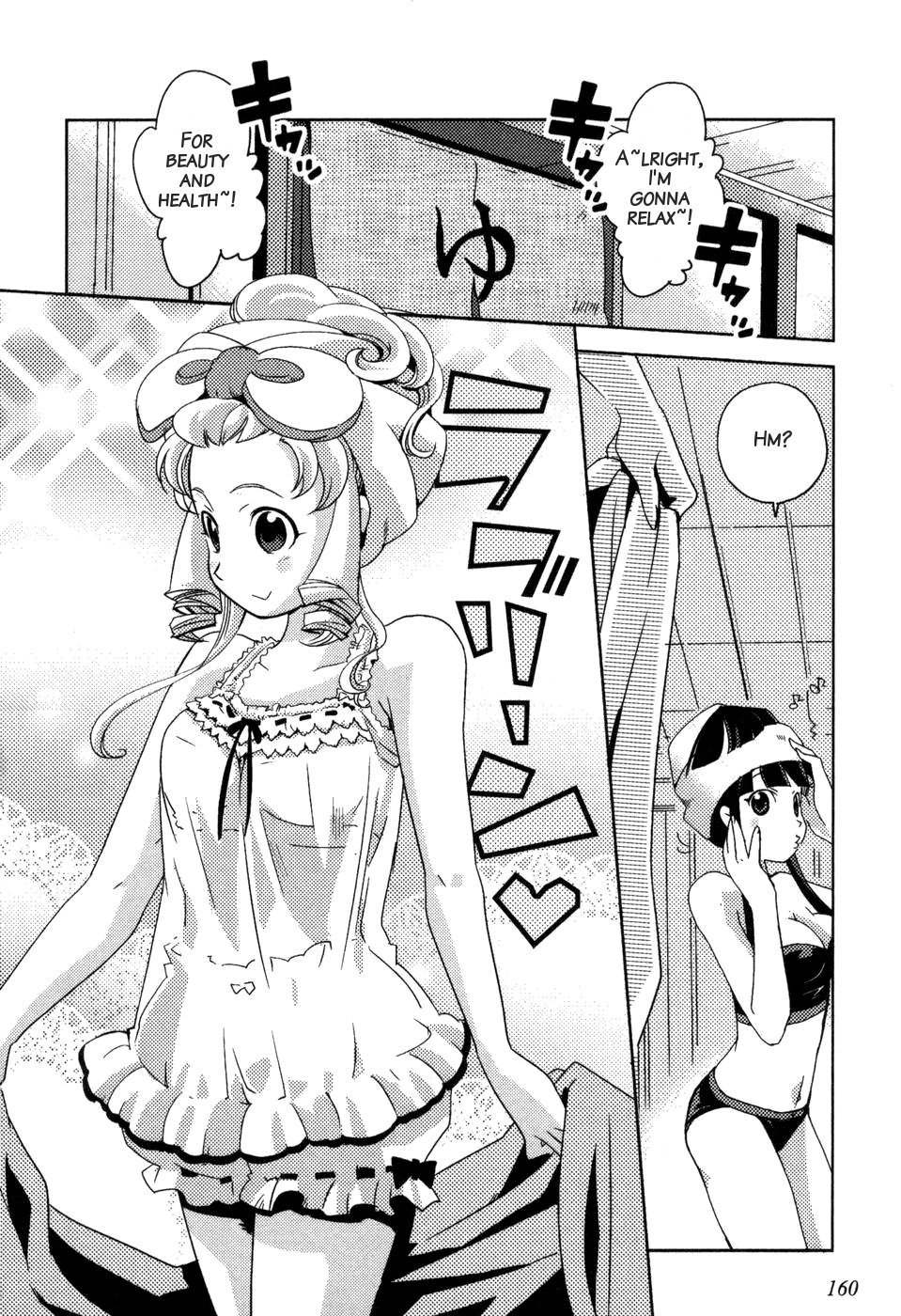 Shokushuhime Chapter 6.5 page 2 - Chapter 6.5