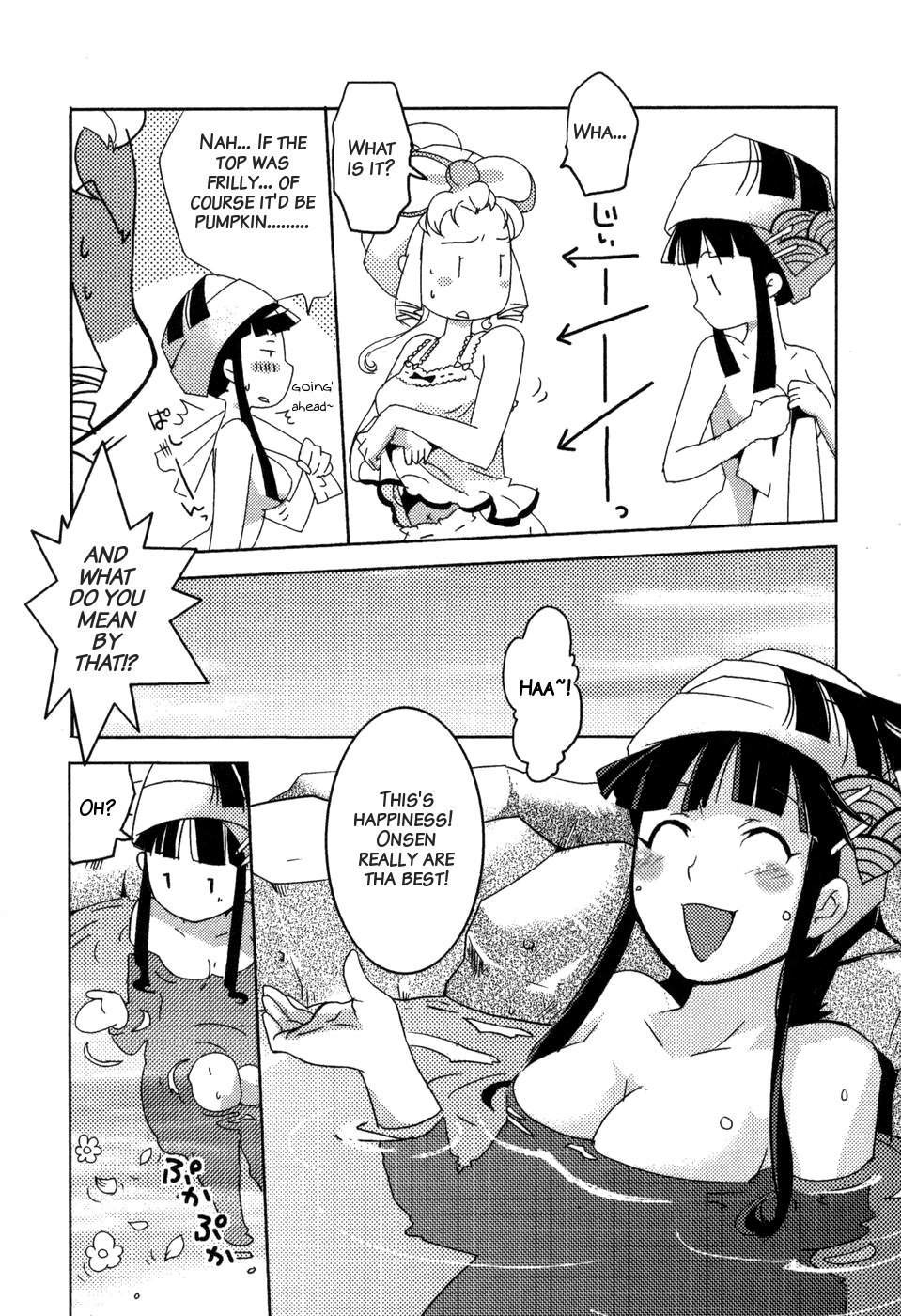 Shokushuhime Chapter 6.5 page 3 - Chapter 6.5