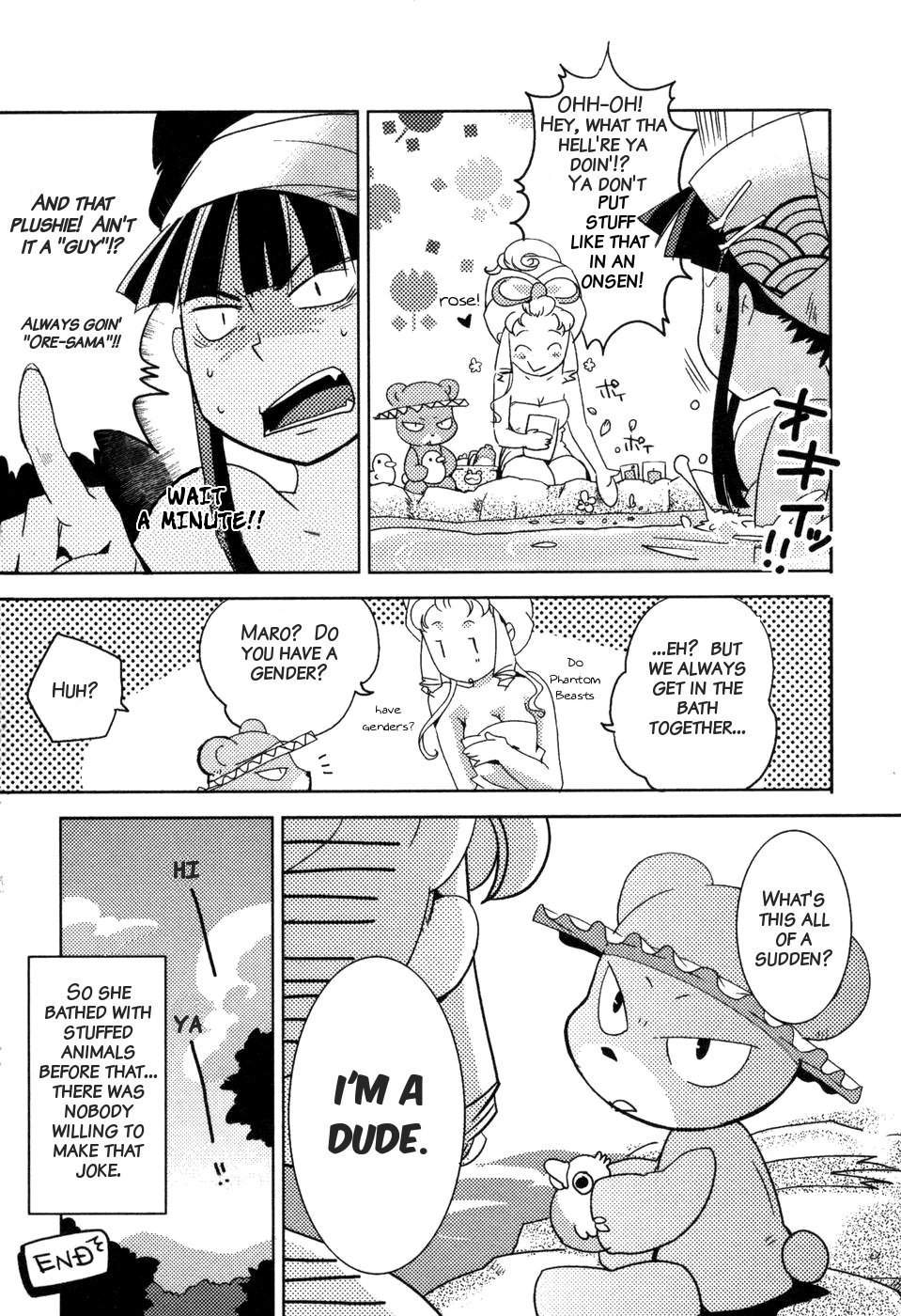 Shokushuhime Chapter 6.5 page 4 - Chapter 6.5
