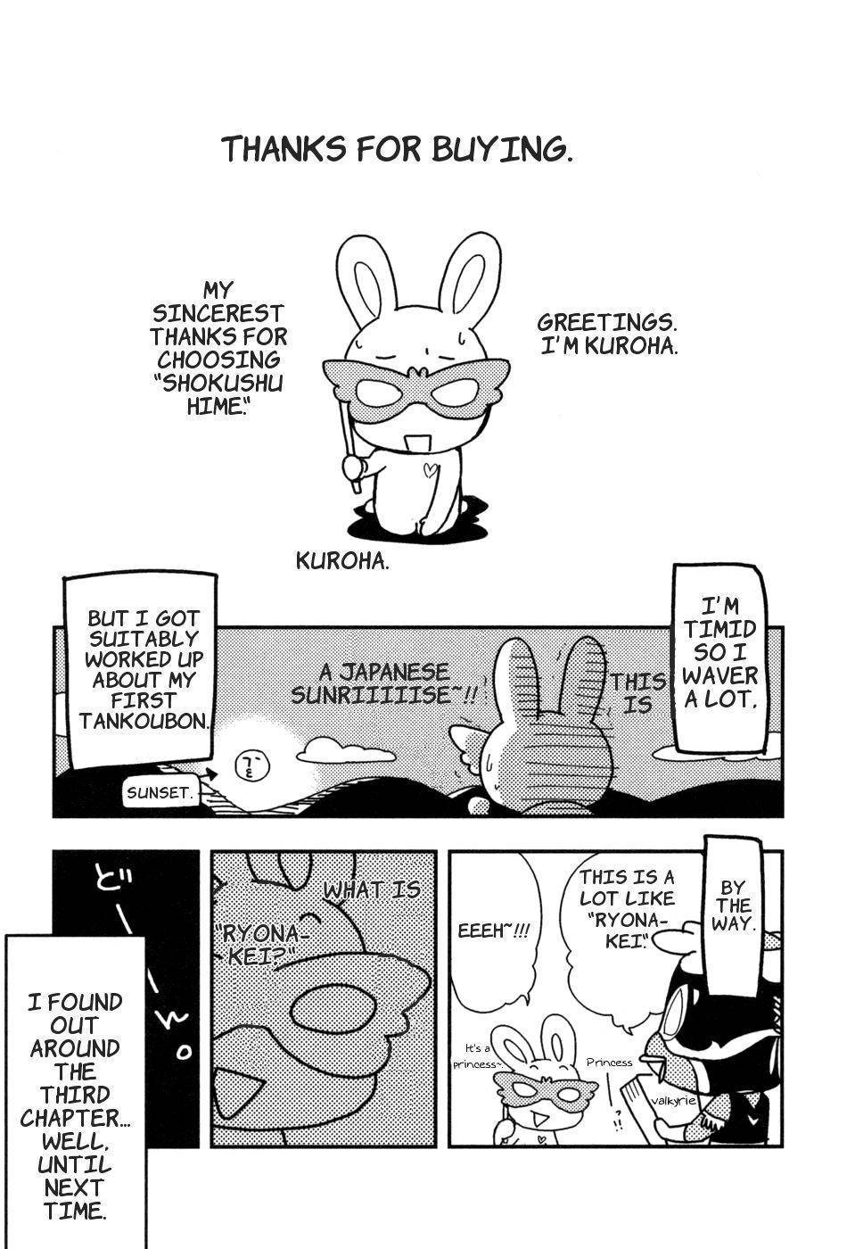 Shokushuhime Chapter 6.5 page 5 - Chapter 6.5