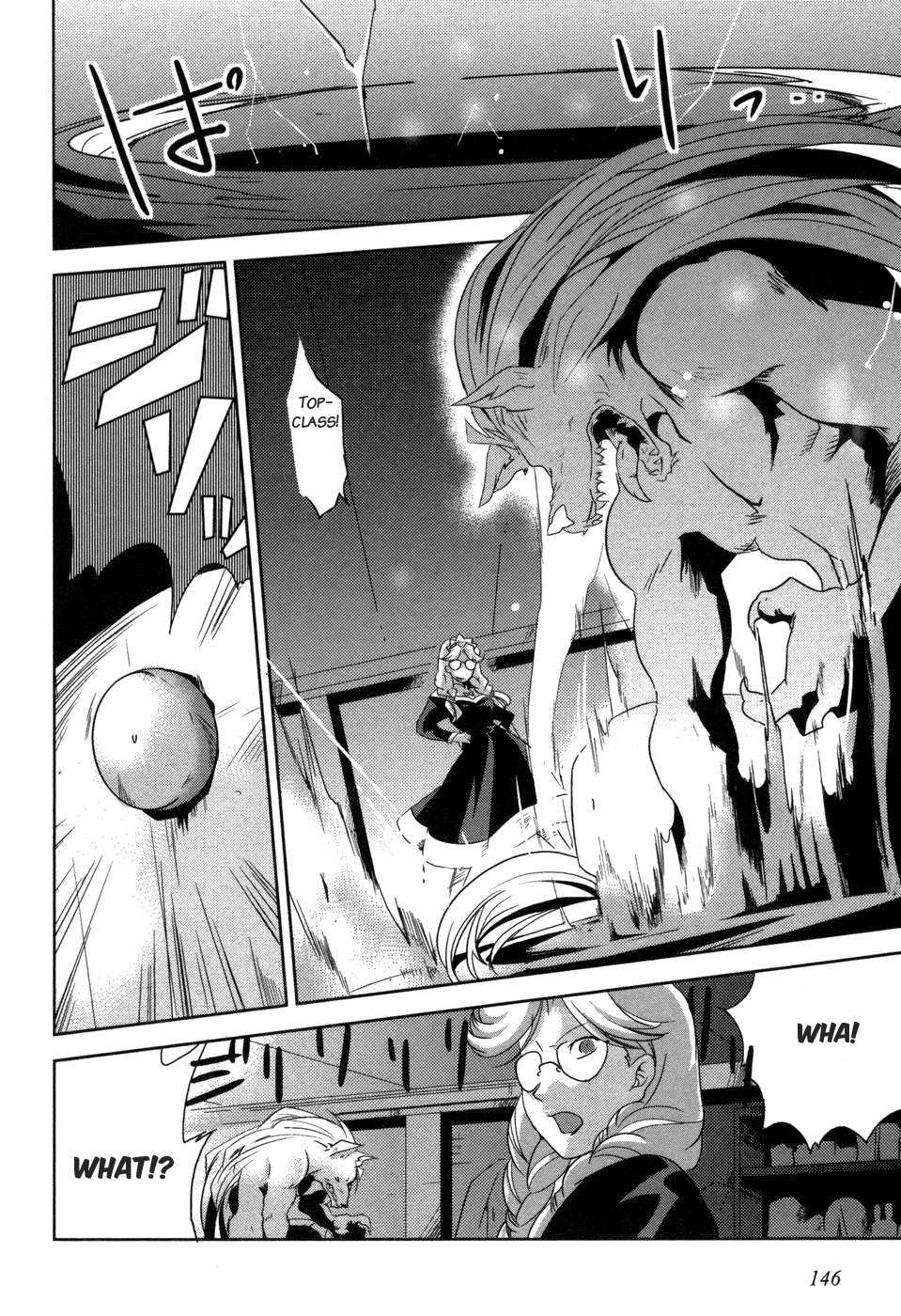 Shokushuhime Chapter 6 page 14 - Chapter 6