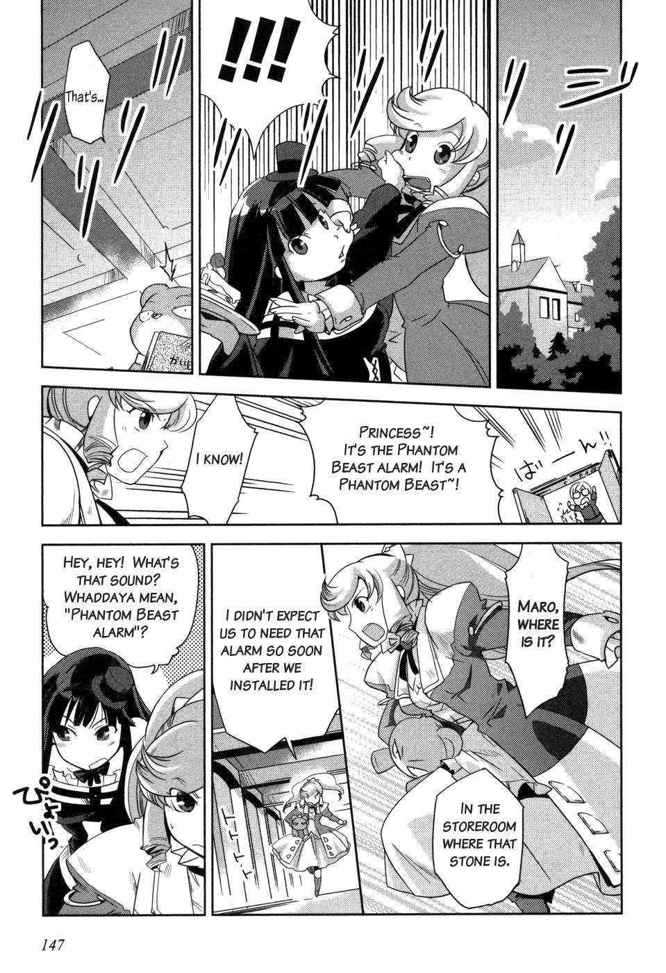 Shokushuhime Chapter 6 page 15 - Chapter 6