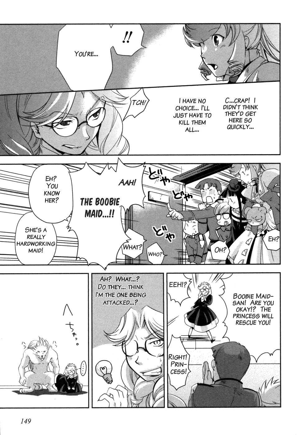 Shokushuhime Chapter 6 page 17 - Chapter 6