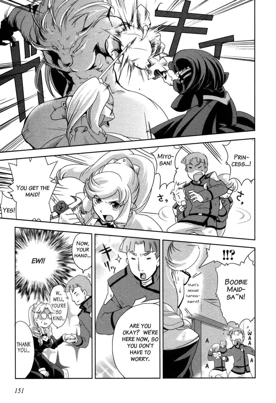 Shokushuhime Chapter 6 page 19 - Chapter 6
