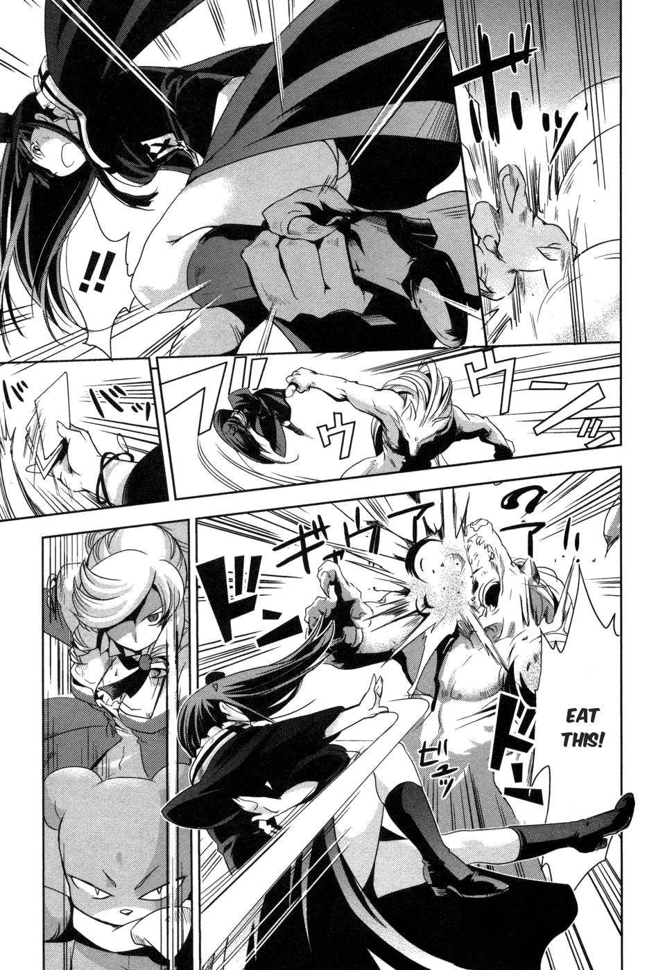 Shokushuhime Chapter 6 page 23 - Chapter 6