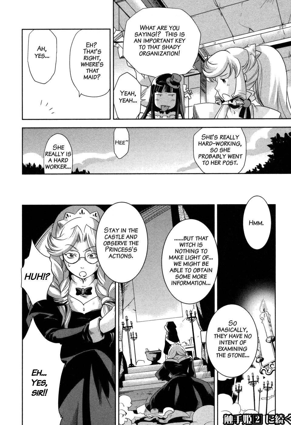 Shokushuhime Chapter 6 page 26 - Chapter 6