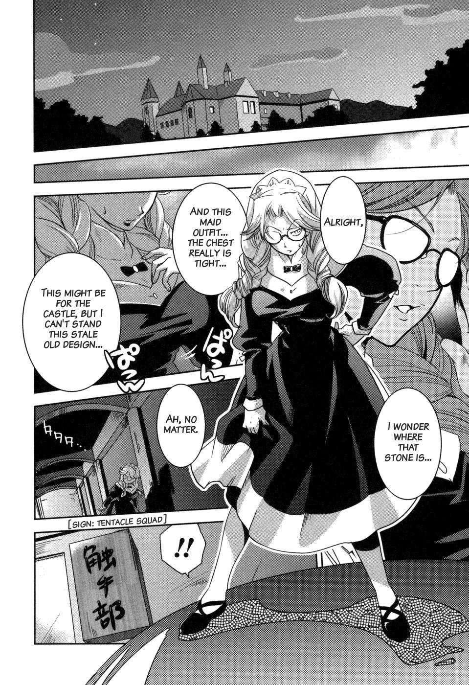 Shokushuhime Chapter 6 page 4 - Chapter 6