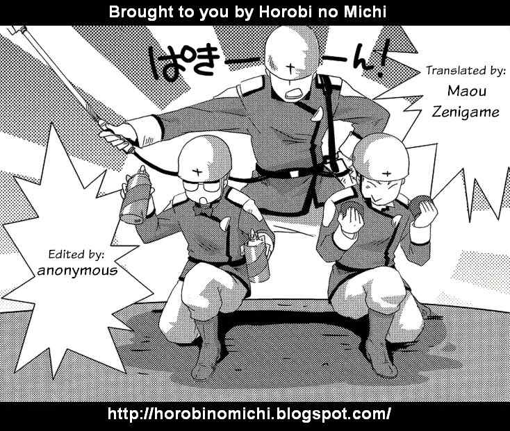 Shokushuhime Chapter 7 page 1 - Chapter 7: Miyo-Chan's Insecticide