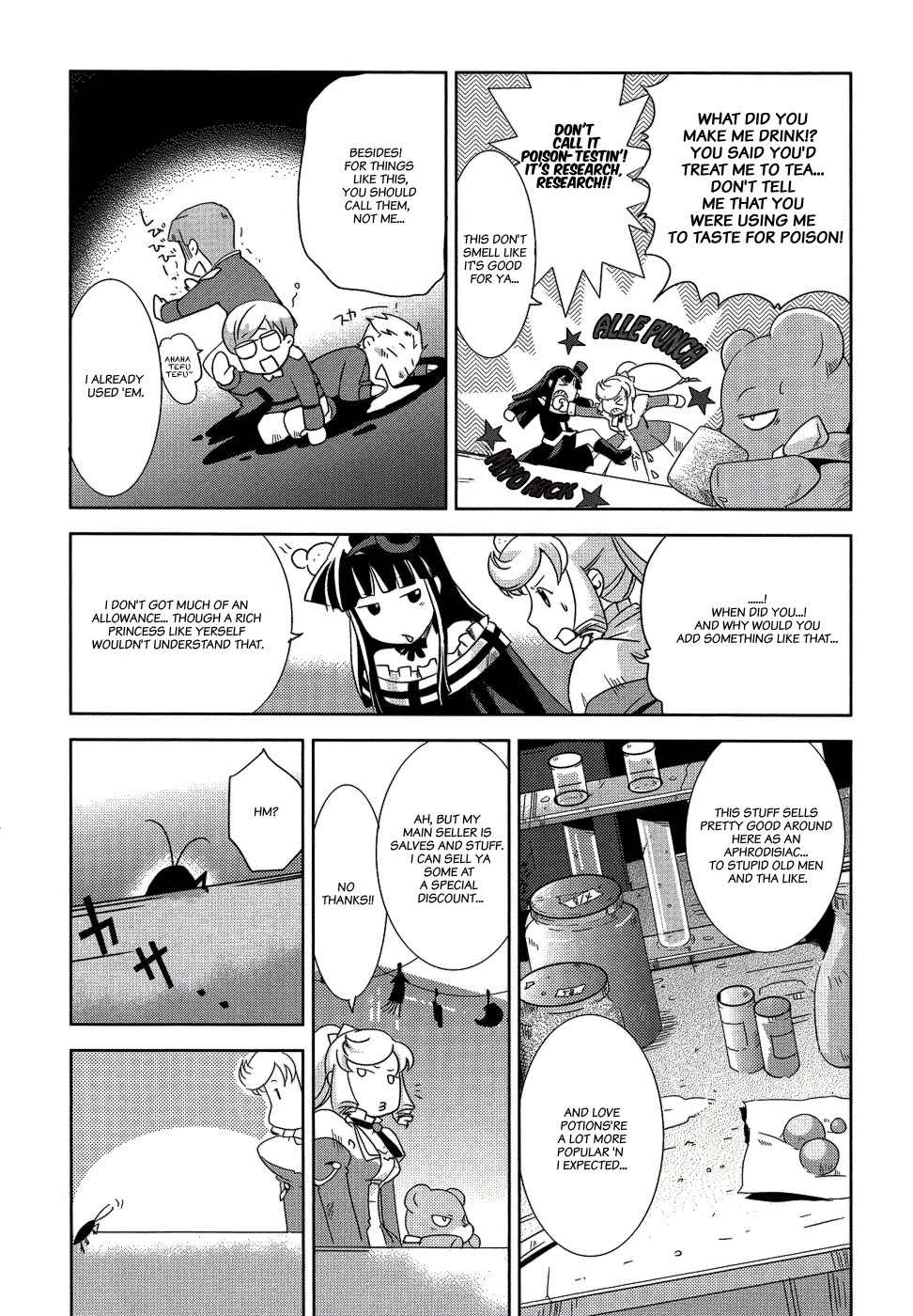 Shokushuhime Chapter 7 page 12 - Chapter 7: Miyo-Chan's Insecticide