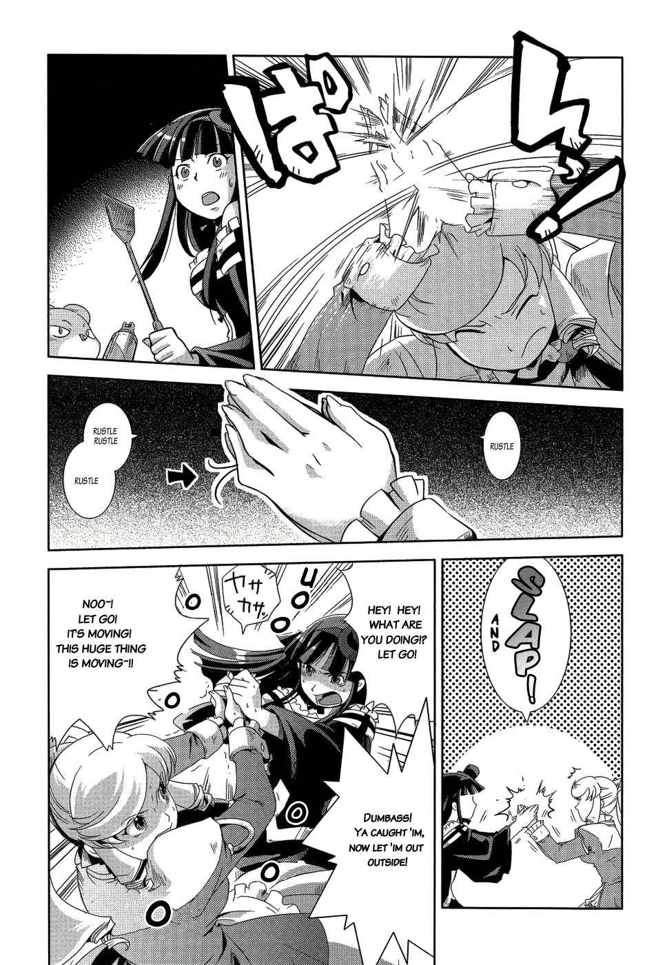 Shokushuhime Chapter 7 page 14 - Chapter 7: Miyo-Chan's Insecticide