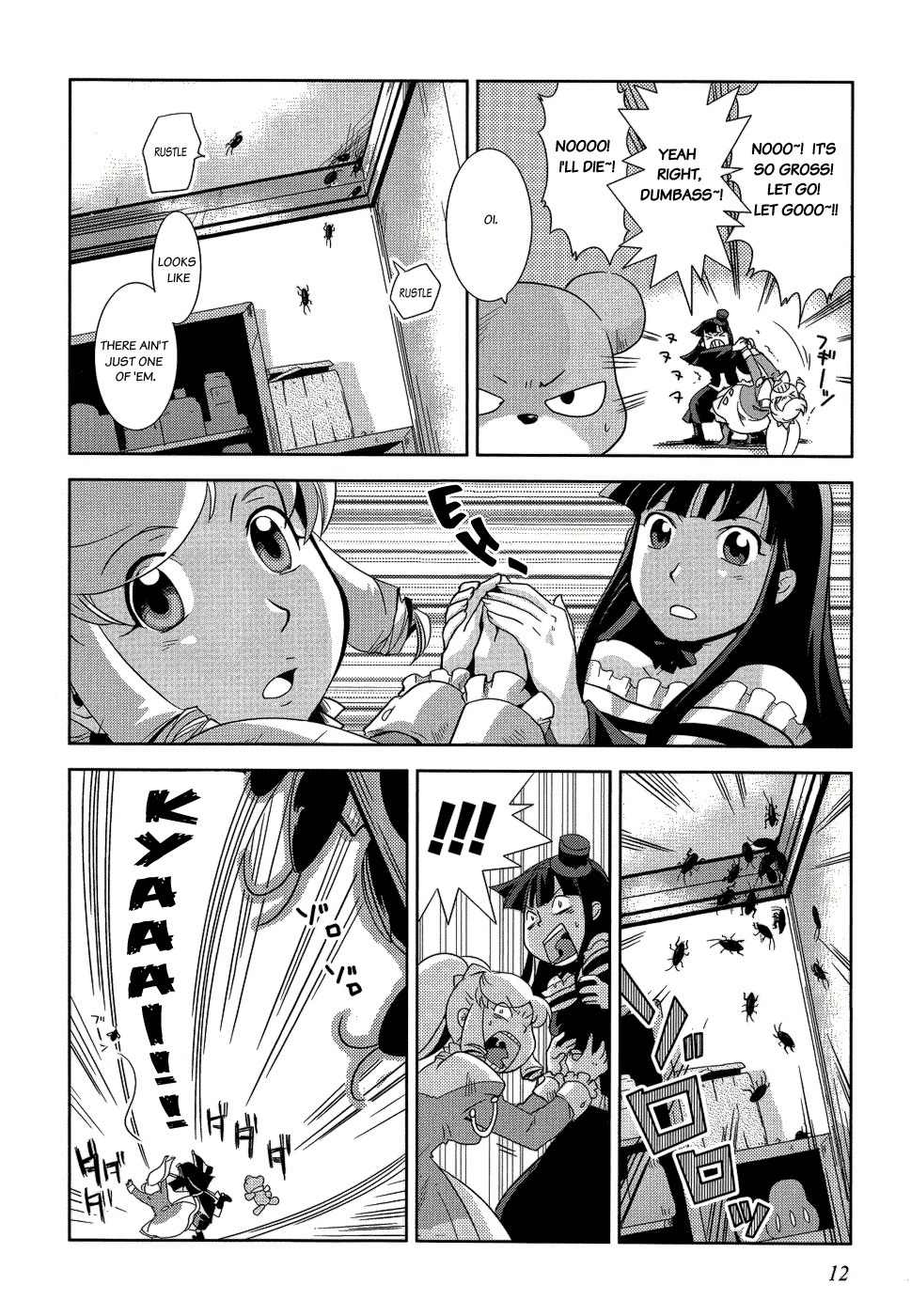 Shokushuhime Chapter 7 page 15 - Chapter 7: Miyo-Chan's Insecticide