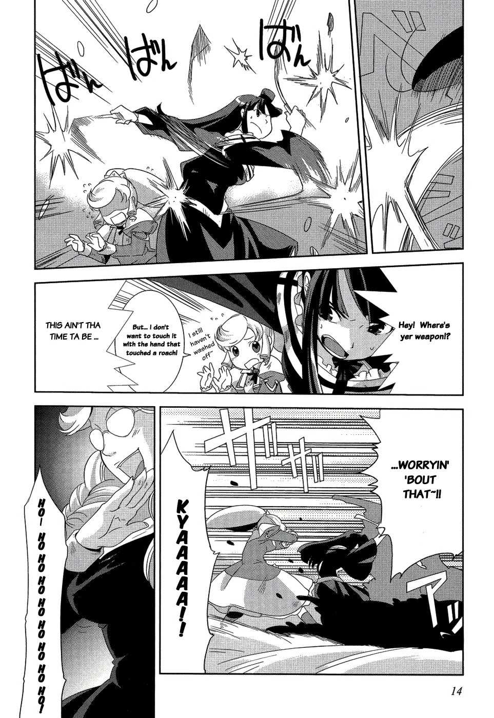 Shokushuhime Chapter 7 page 17 - Chapter 7: Miyo-Chan's Insecticide