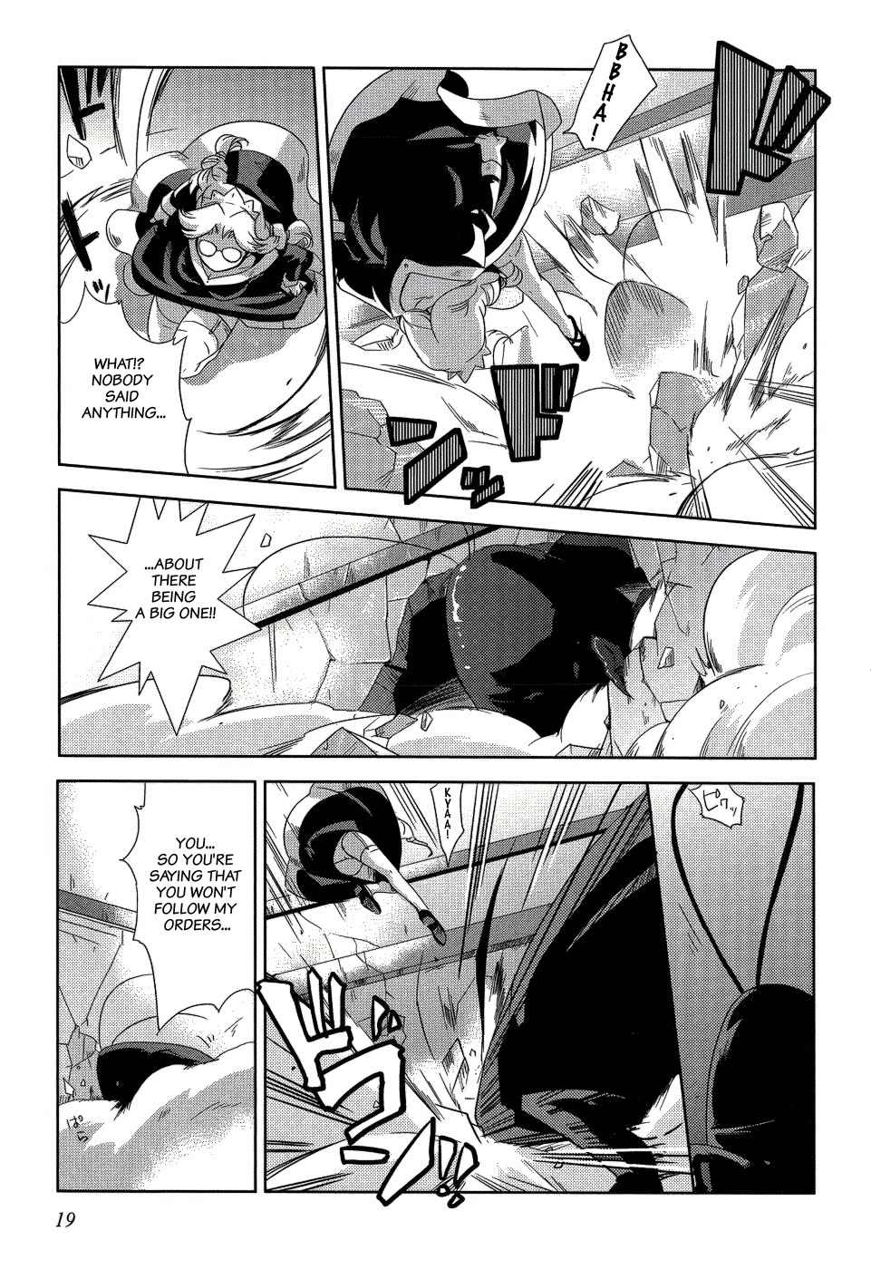 Shokushuhime Chapter 7 page 22 - Chapter 7: Miyo-Chan's Insecticide