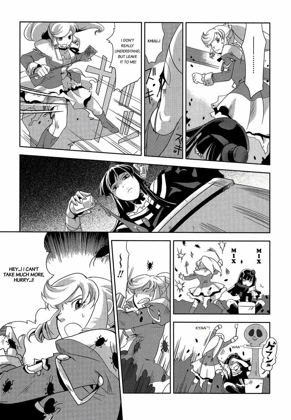 Shokushuhime Chapter 7 page 28 - Chapter 7: Miyo-Chan's Insecticide