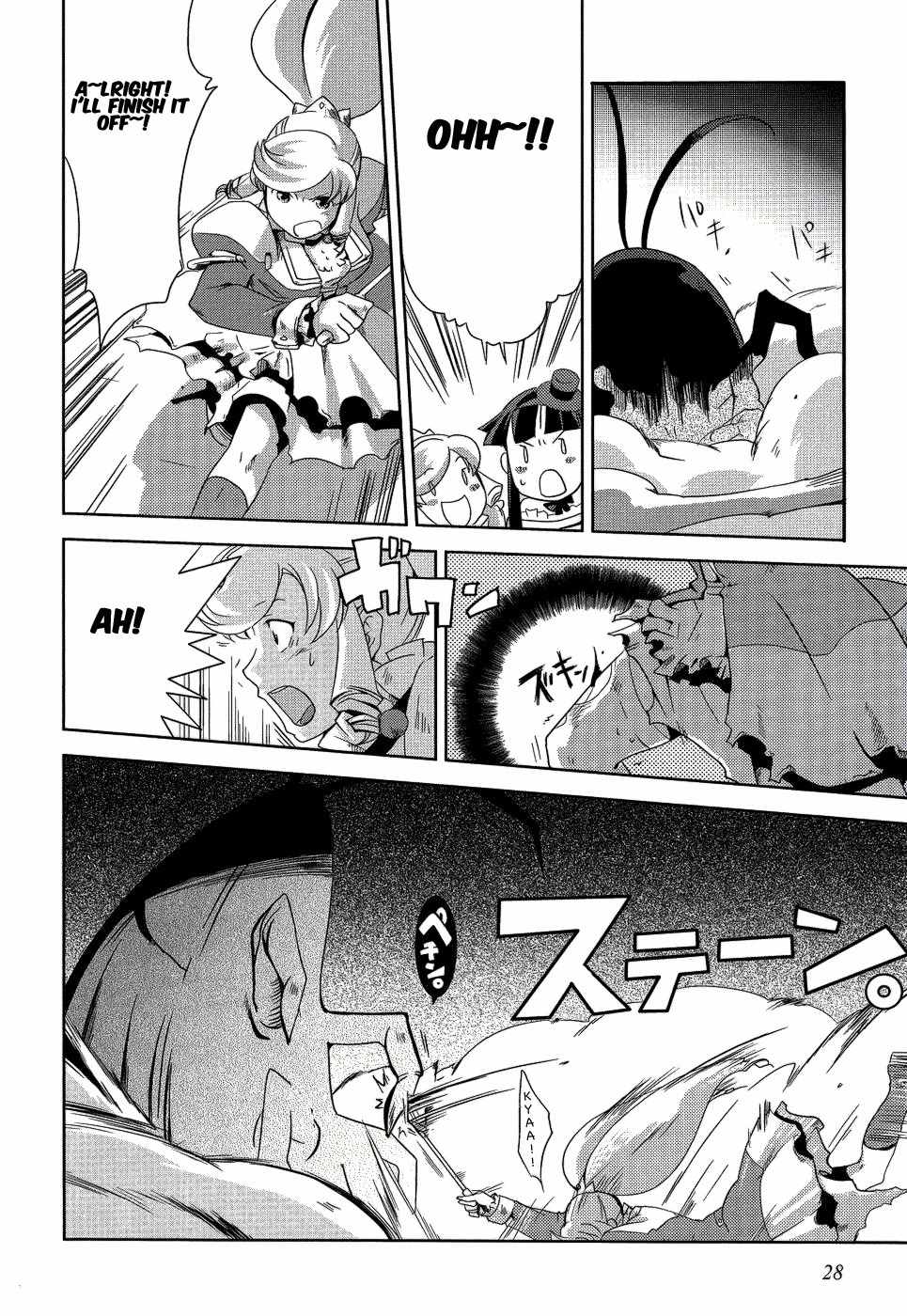 Shokushuhime Chapter 7 page 31 - Chapter 7: Miyo-Chan's Insecticide
