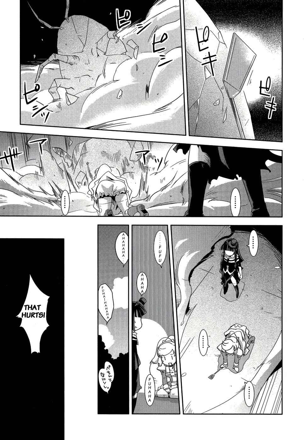 Shokushuhime Chapter 7 page 32 - Chapter 7: Miyo-Chan's Insecticide