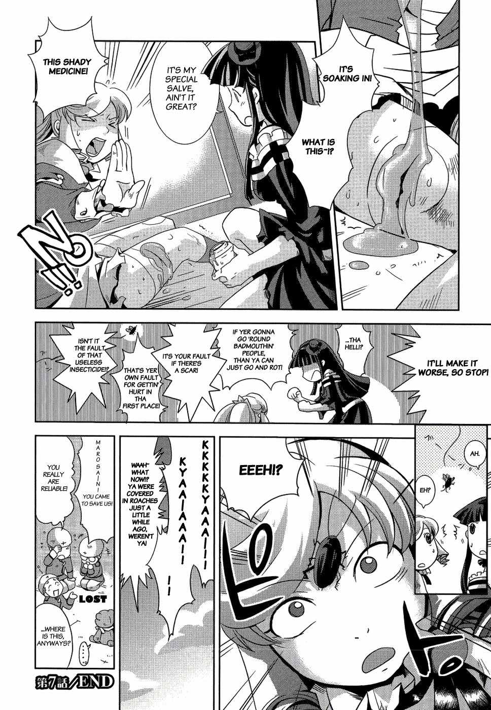 Shokushuhime Chapter 7 page 33 - Chapter 7: Miyo-Chan's Insecticide