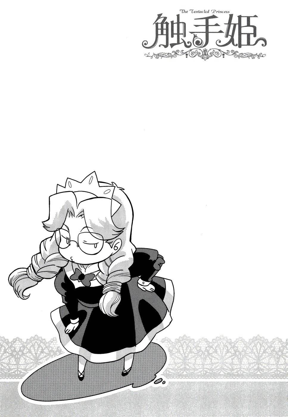 Shokushuhime Chapter 7 page 34 - Chapter 7: Miyo-Chan's Insecticide