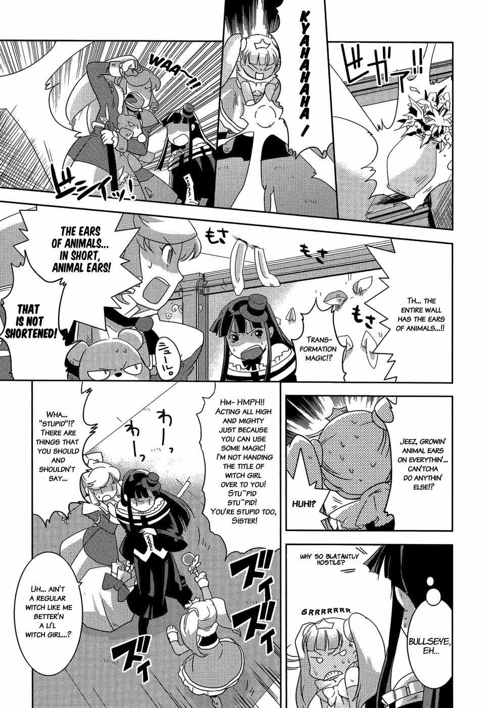 Shokushuhime Chapter 8 page 12 - Chapter 8: Younger Princess's Animal Ears