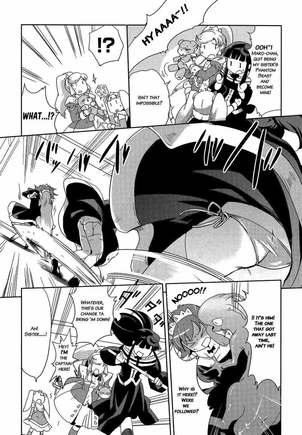 Shokushuhime Chapter 8 page 13 - Chapter 8: Younger Princess's Animal Ears