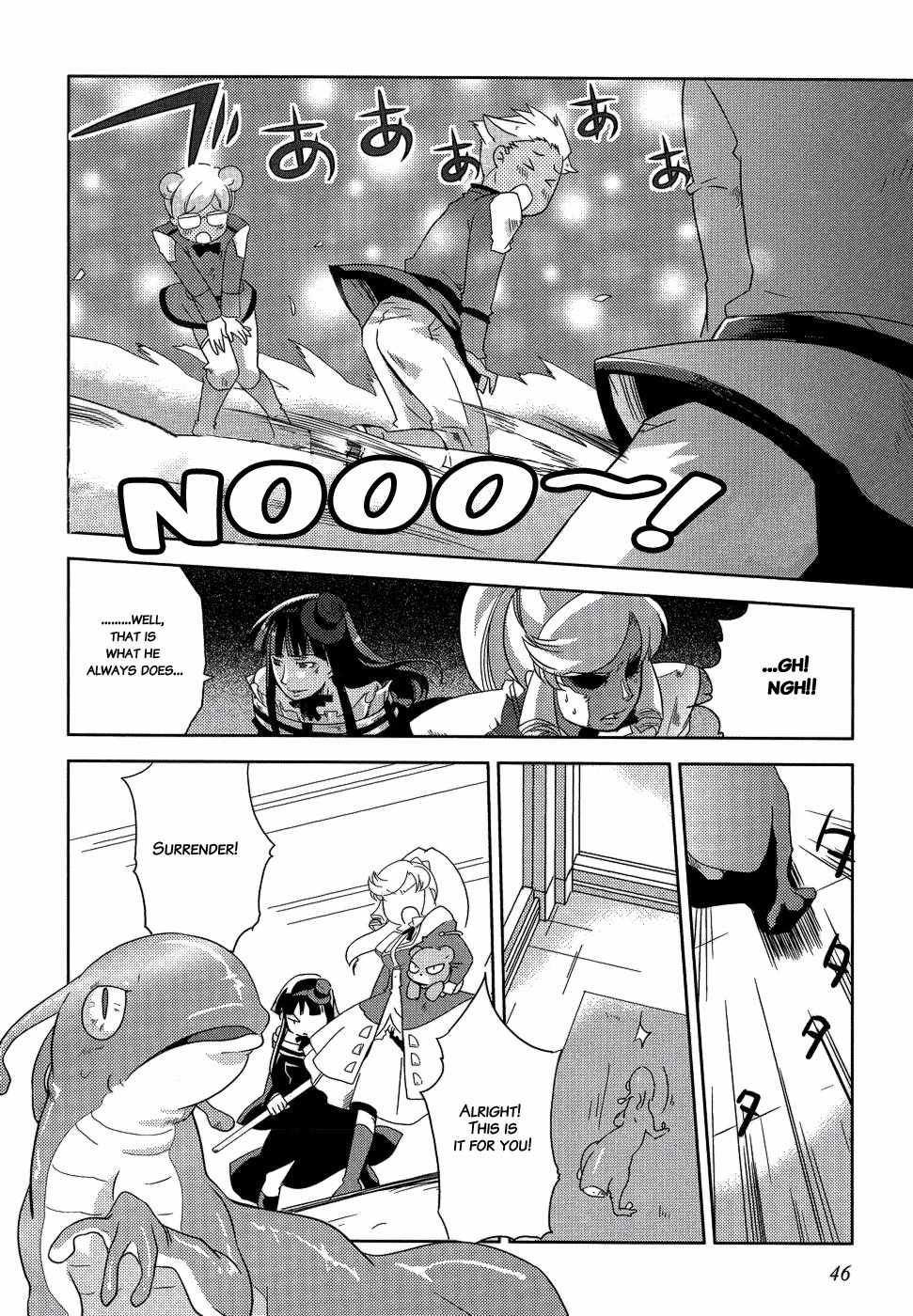 Shokushuhime Chapter 8 page 15 - Chapter 8: Younger Princess's Animal Ears
