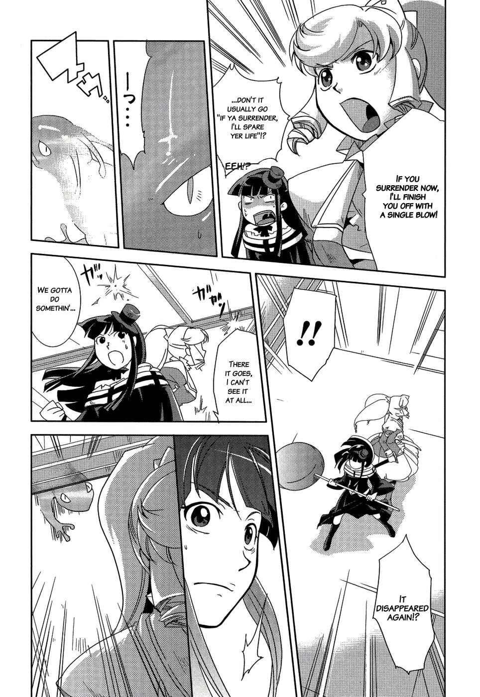 Shokushuhime Chapter 8 page 16 - Chapter 8: Younger Princess's Animal Ears