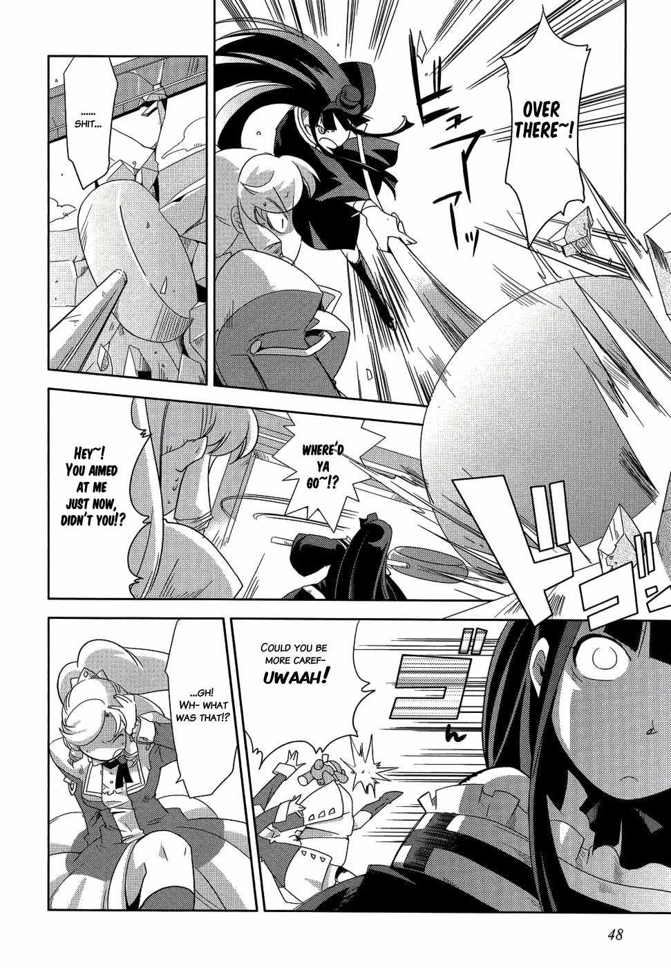 Shokushuhime Chapter 8 page 17 - Chapter 8: Younger Princess's Animal Ears