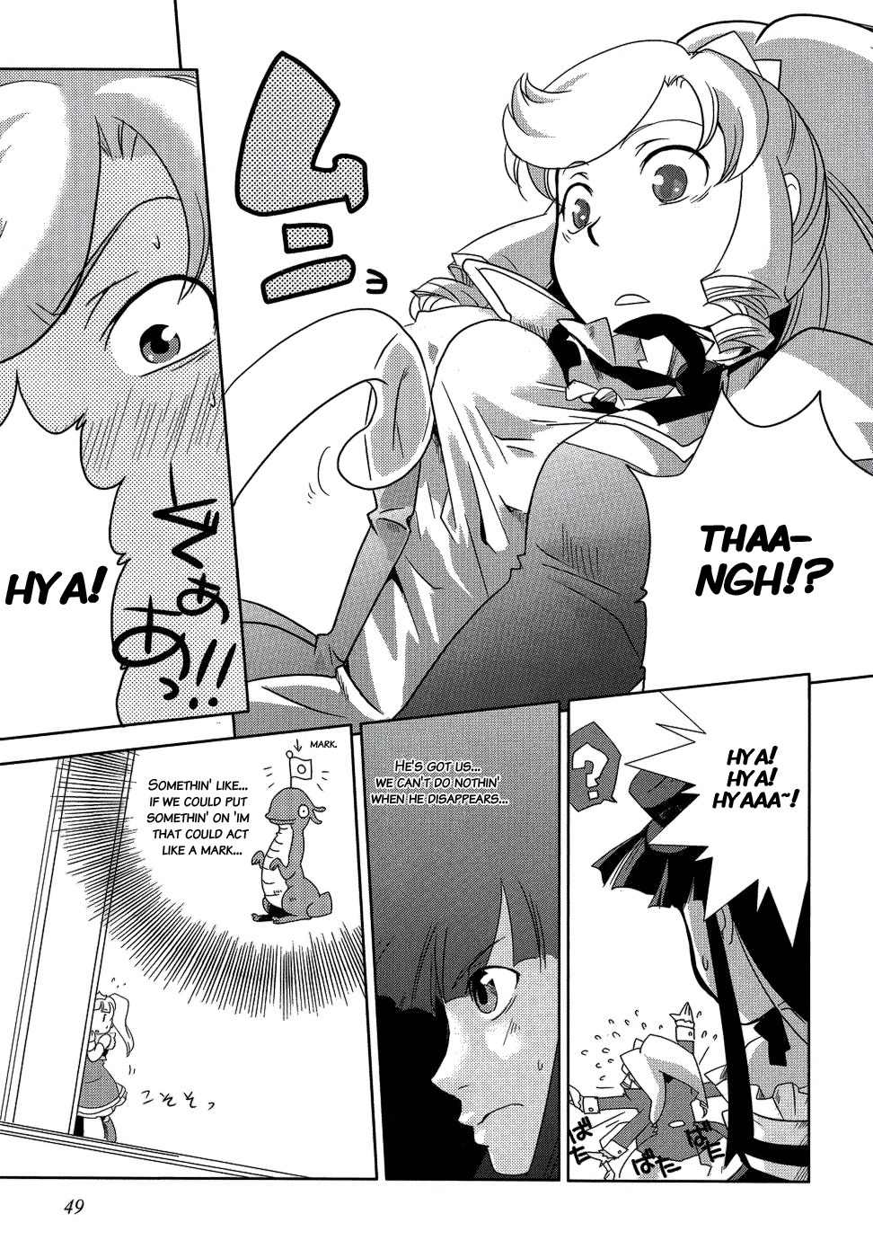 Shokushuhime Chapter 8 page 18 - Chapter 8: Younger Princess's Animal Ears
