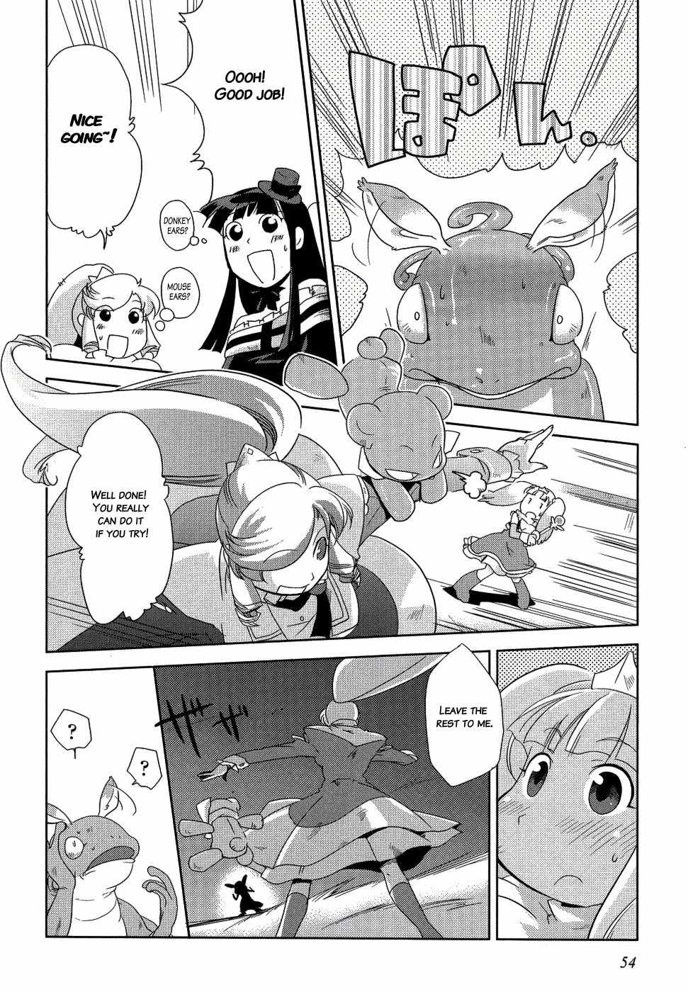 Shokushuhime Chapter 8 page 23 - Chapter 8: Younger Princess's Animal Ears
