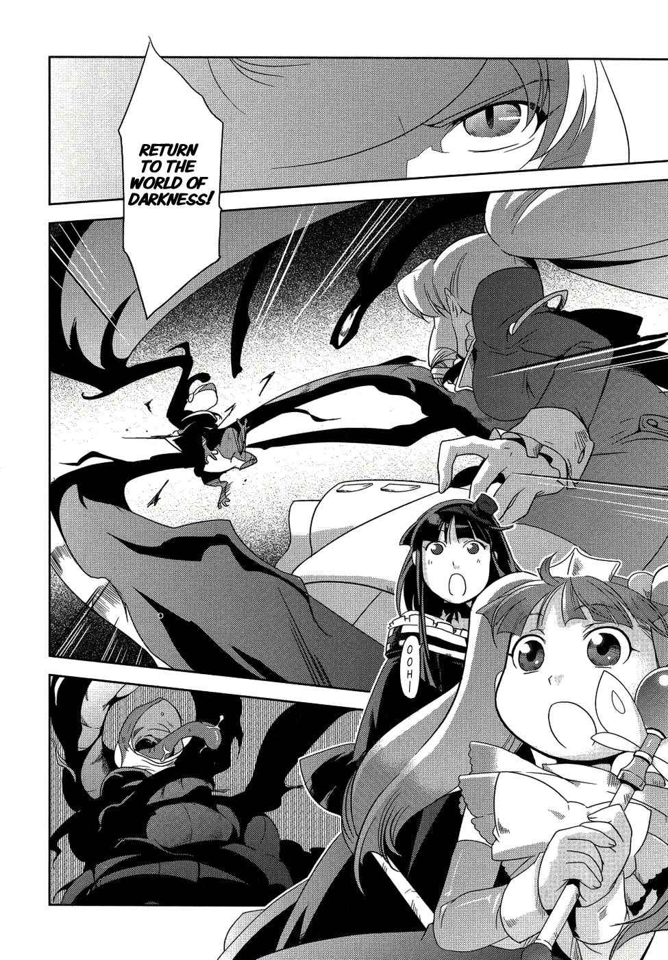 Shokushuhime Chapter 8 page 25 - Chapter 8: Younger Princess's Animal Ears