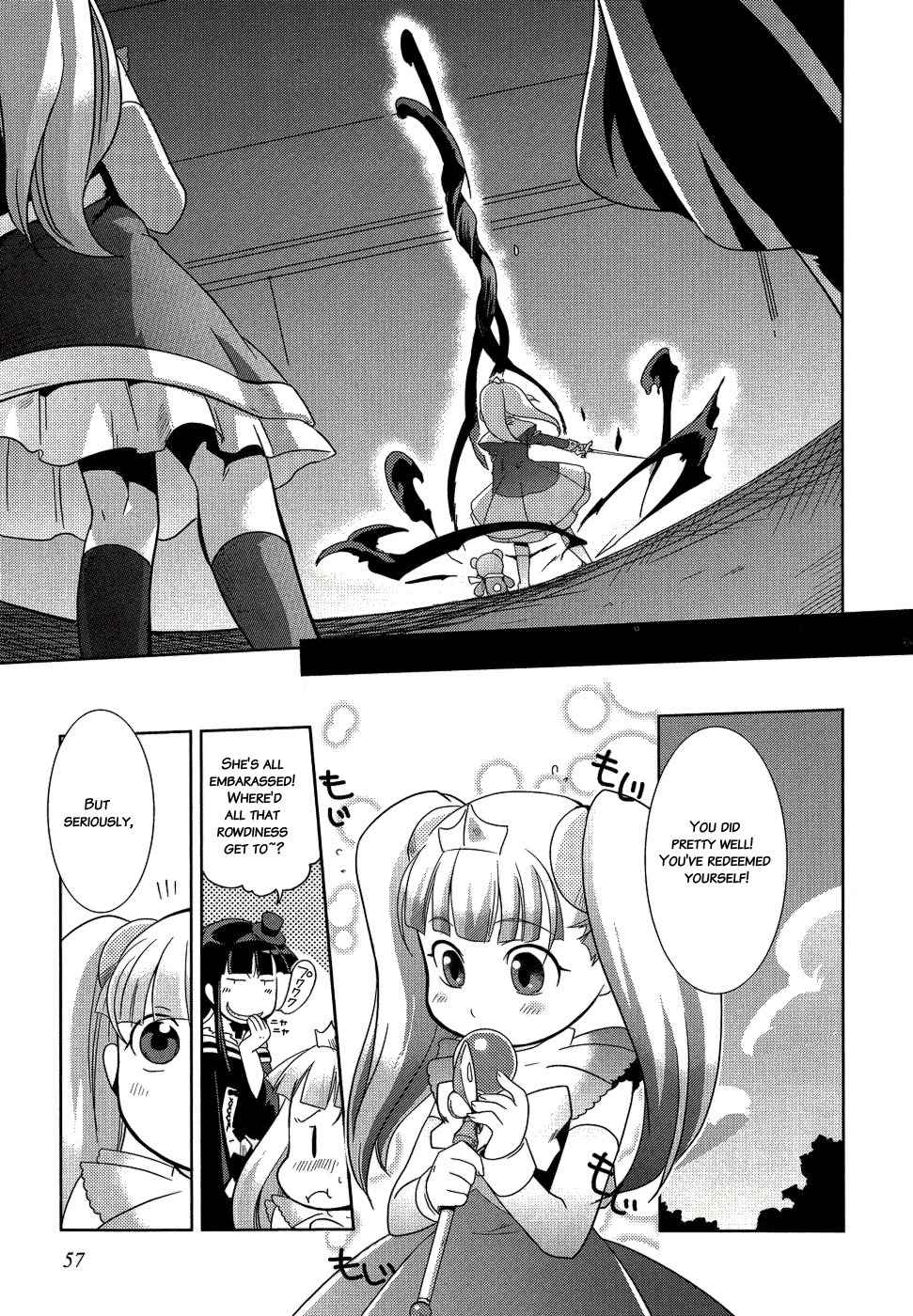Shokushuhime Chapter 8 page 26 - Chapter 8: Younger Princess's Animal Ears