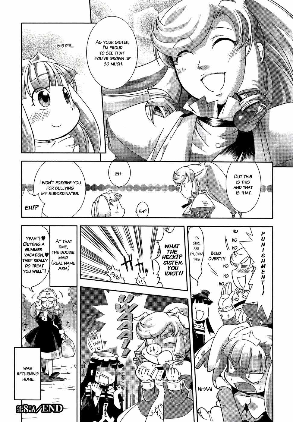 Shokushuhime Chapter 8 page 27 - Chapter 8: Younger Princess's Animal Ears
