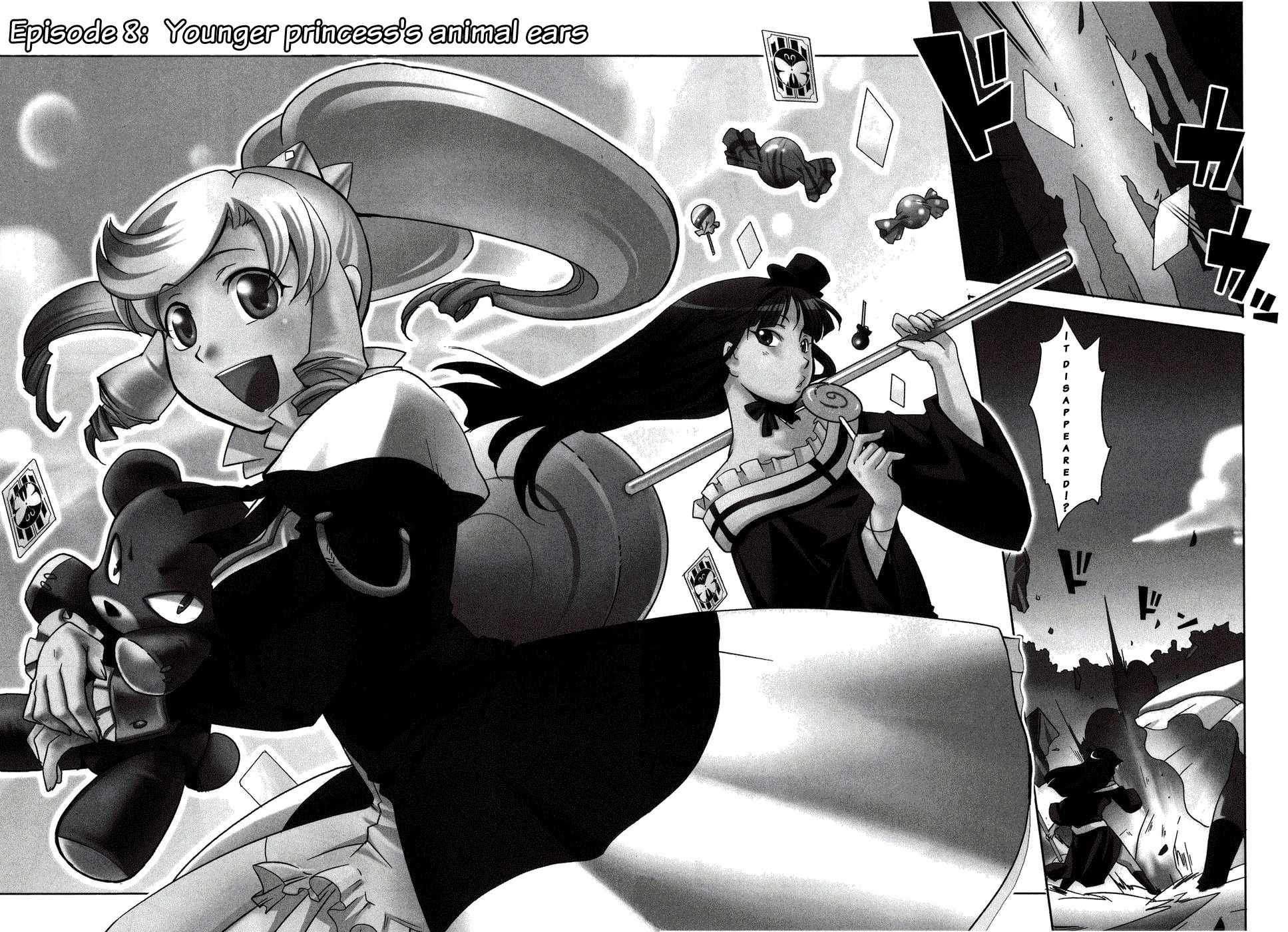 Shokushuhime Chapter 8 page 4 - Chapter 8: Younger Princess's Animal Ears