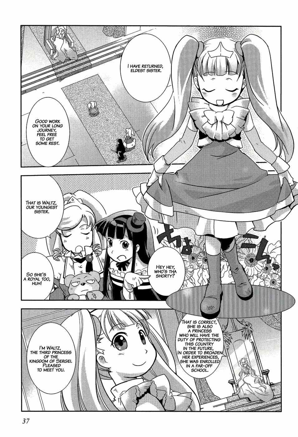 Shokushuhime Chapter 8 page 6 - Chapter 8: Younger Princess's Animal Ears