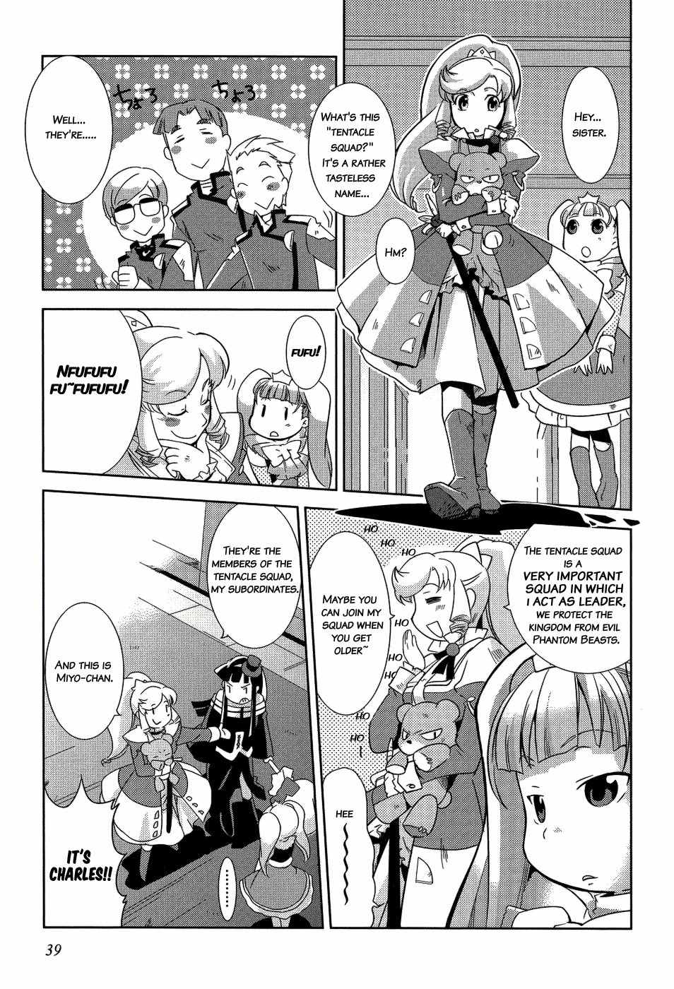Shokushuhime Chapter 8 page 8 - Chapter 8: Younger Princess's Animal Ears