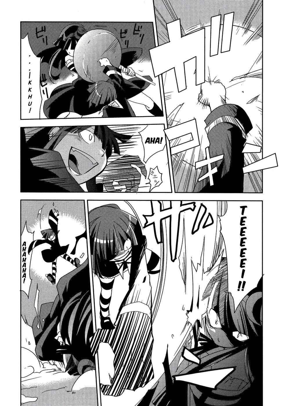 Shokushuhime Chapter 9 page 15 - Chapter 9: Princess and Shorty (1)