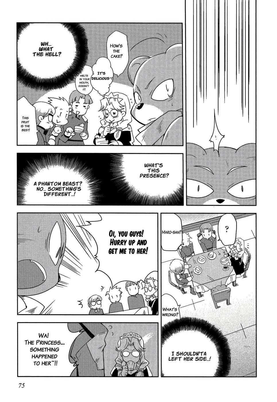 Shokushuhime Chapter 9 page 17 - Chapter 9: Princess and Shorty (1)