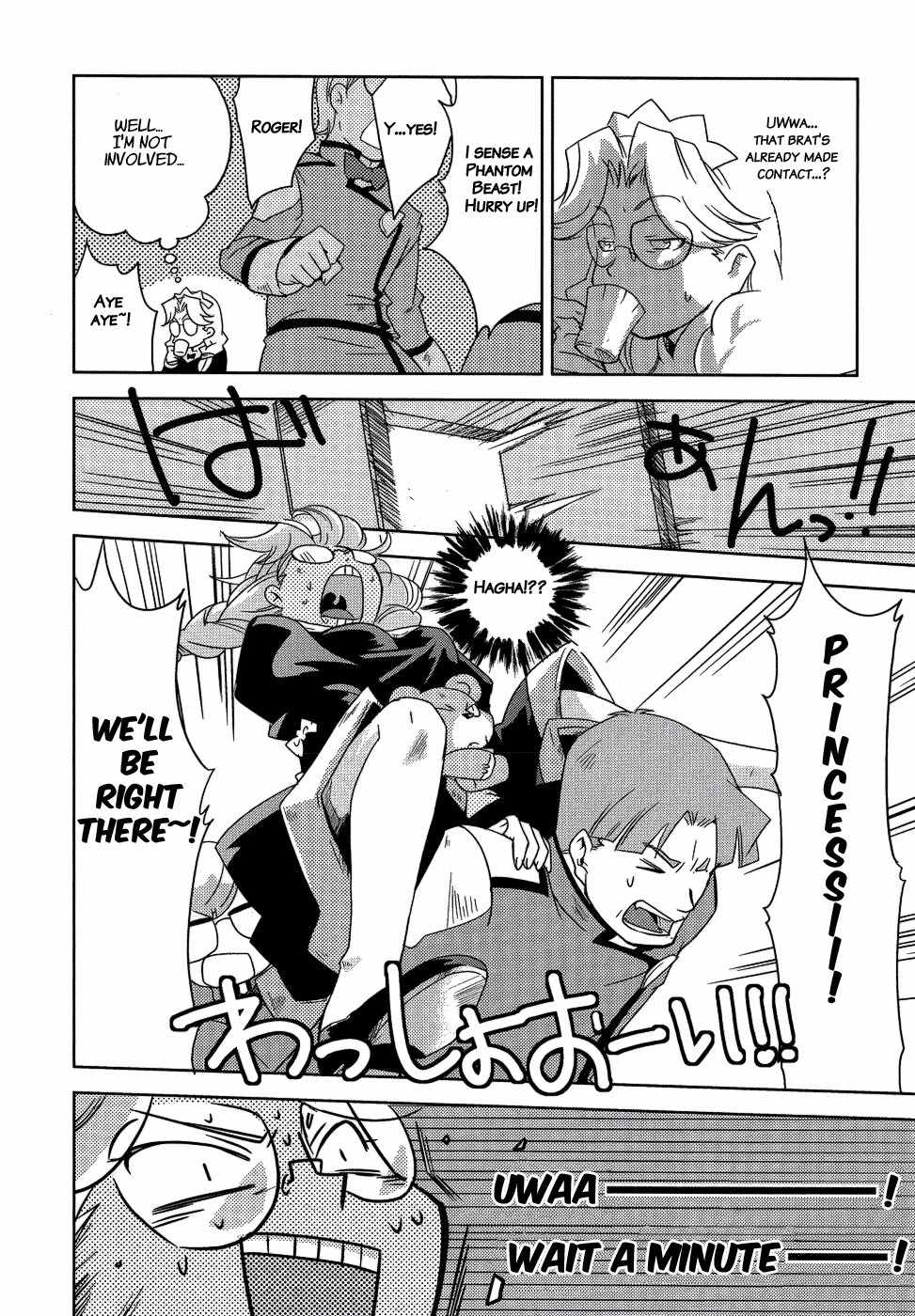 Shokushuhime Chapter 9 page 18 - Chapter 9: Princess and Shorty (1)