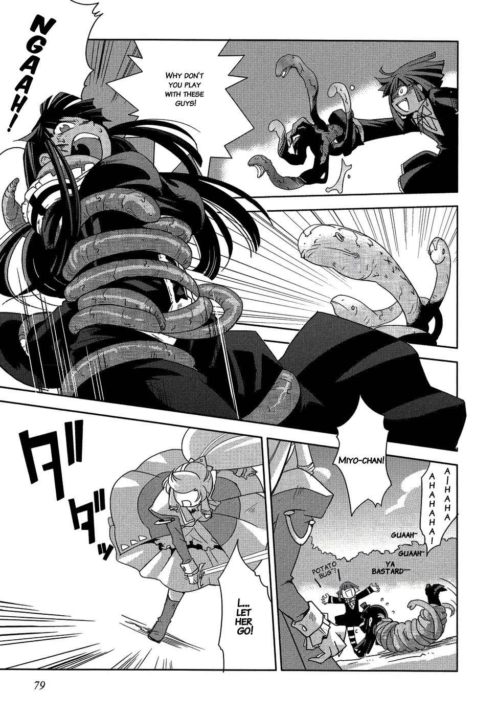 Shokushuhime Chapter 9 page 21 - Chapter 9: Princess and Shorty (1)