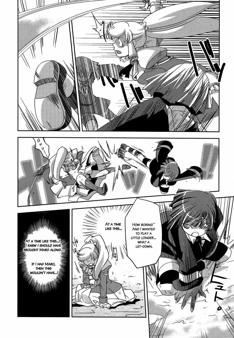Shokushuhime Chapter 9 page 22 - Chapter 9: Princess and Shorty (1)