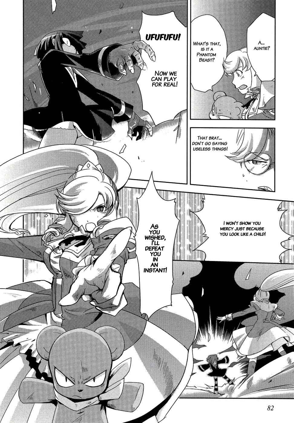 Shokushuhime Chapter 9 page 24 - Chapter 9: Princess and Shorty (1)