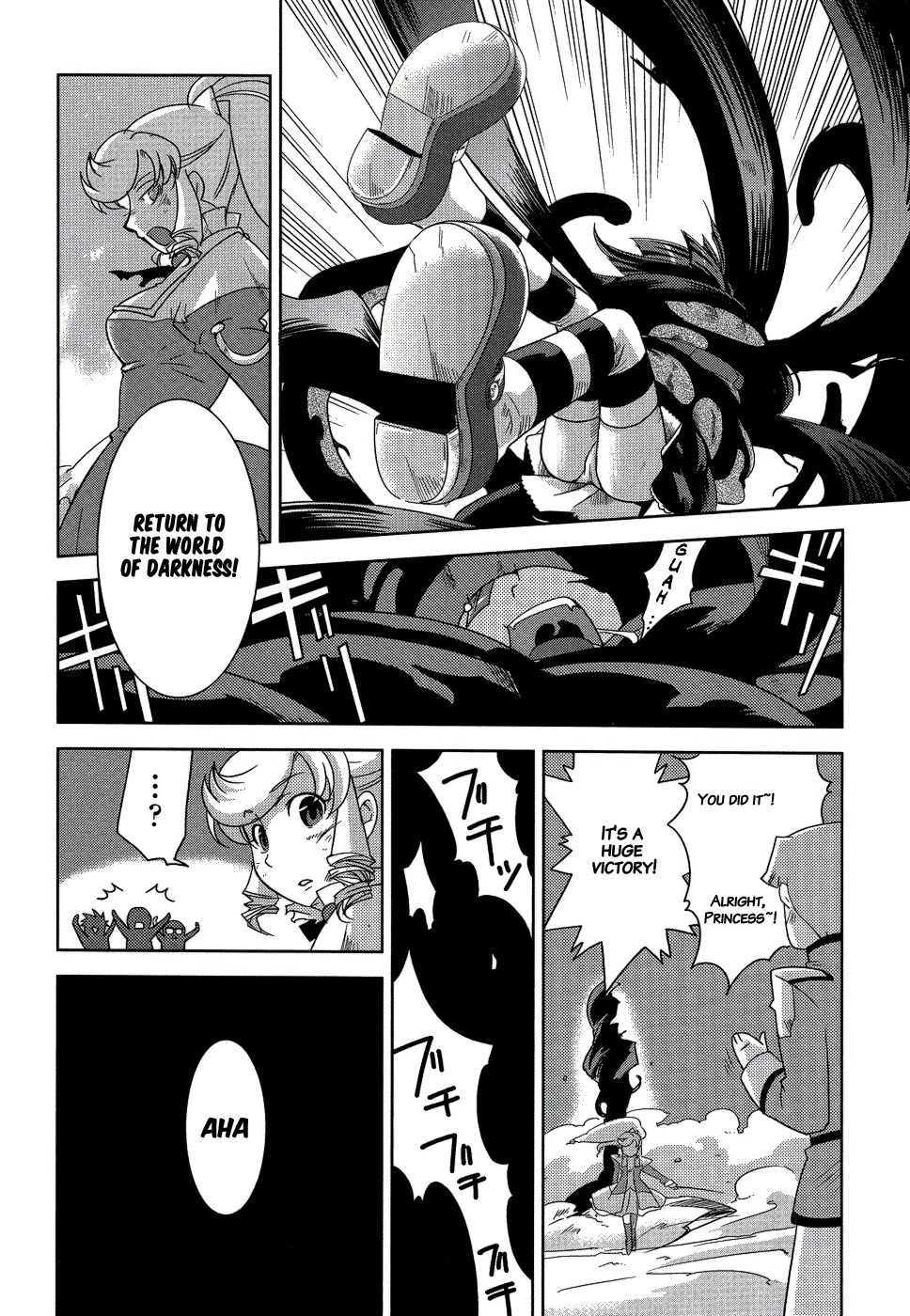 Shokushuhime Chapter 9 page 26 - Chapter 9: Princess and Shorty (1)