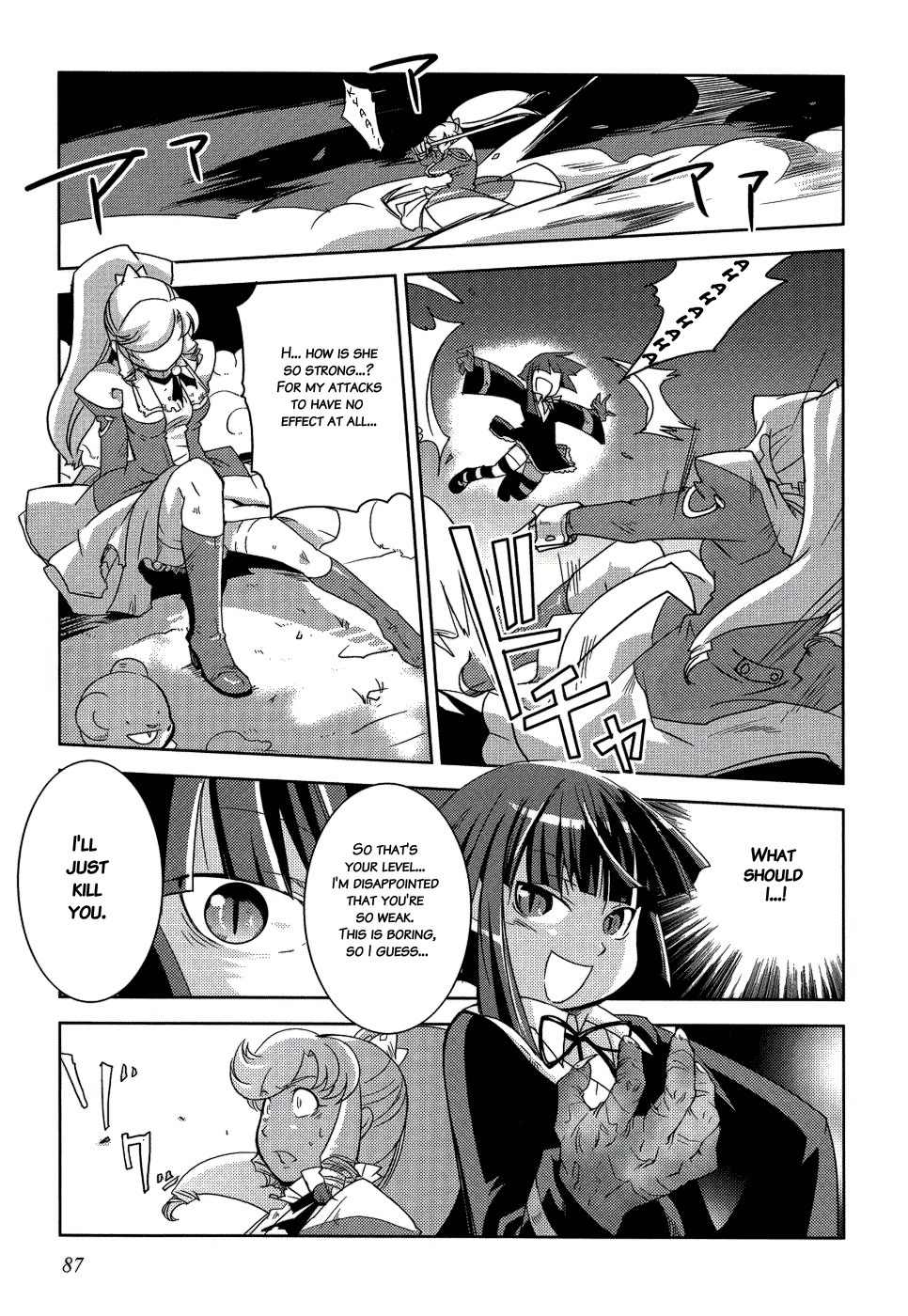 Shokushuhime Chapter 9 page 29 - Chapter 9: Princess and Shorty (1)