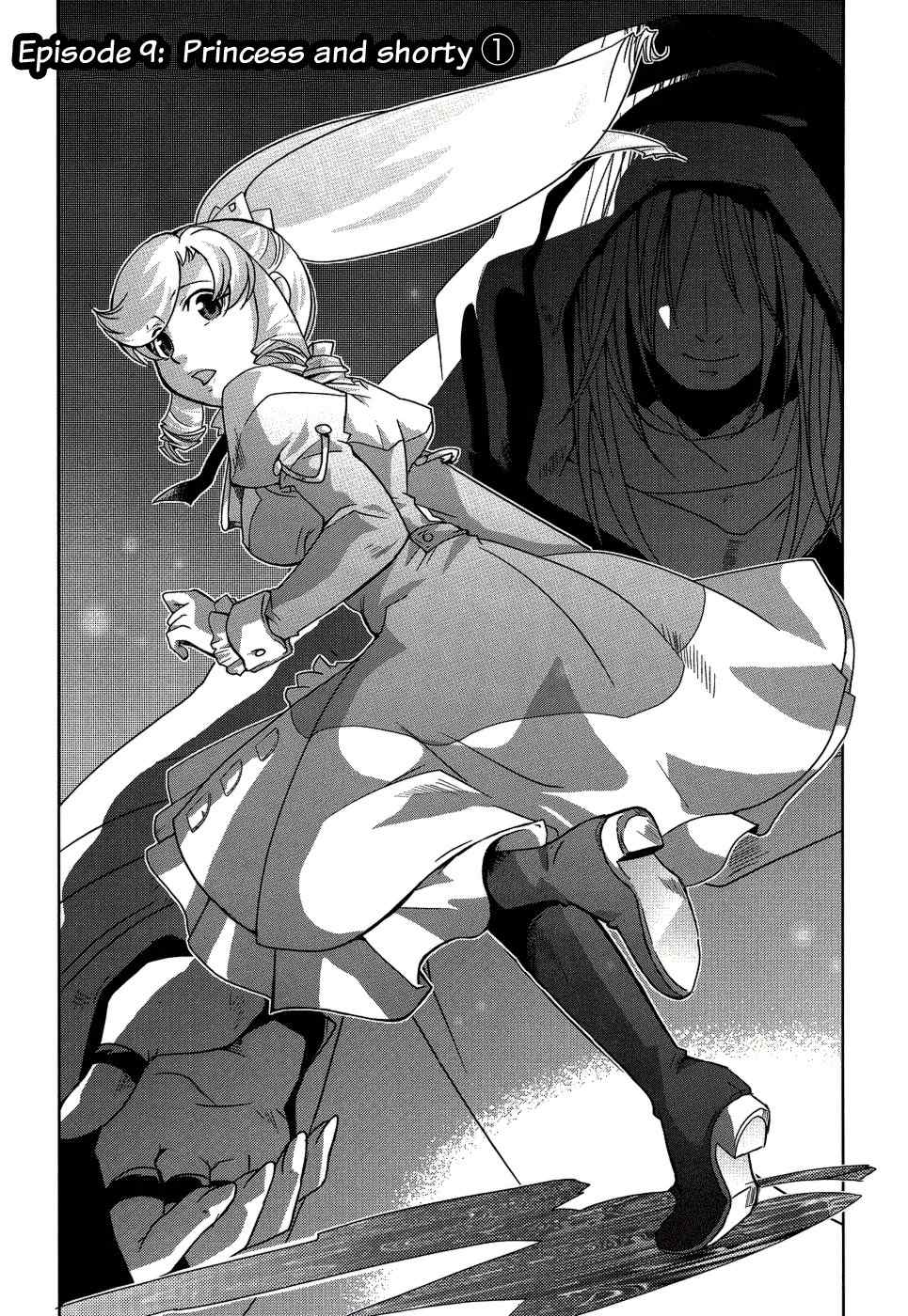 Shokushuhime Chapter 9 page 3 - Chapter 9: Princess and Shorty (1)